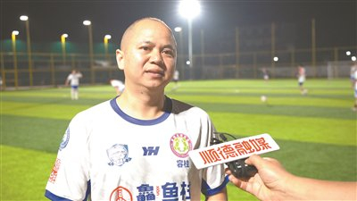 MK体育app下载-场上“终结者” 场下“传帮带”|容桂|王甲强|顺德|德甲|竞技体育_新浪体育_新浪新闻