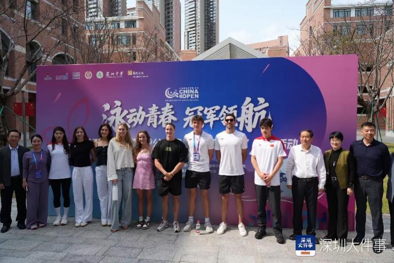 MK体育-堪比追星现场！张雨霏潘展乐带着多位世界冠军空降深圳中学
